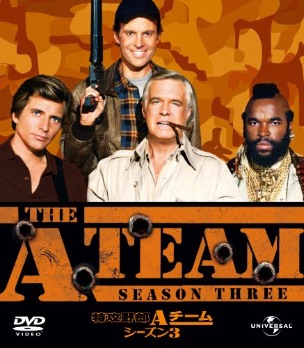 特攻野郎Aチーム シーズン 1〜5バリューパック [DVD]    5点セット Amazon.co.jp: 特攻野郎Aチーム シーズン 3 バリューパック [DVD